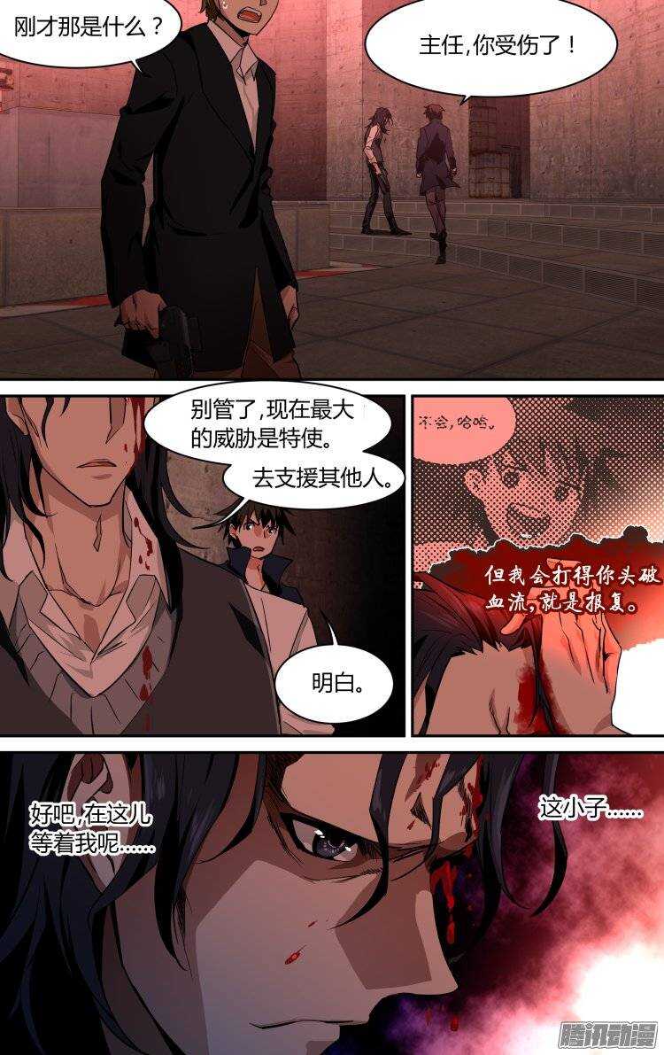 106-第105话