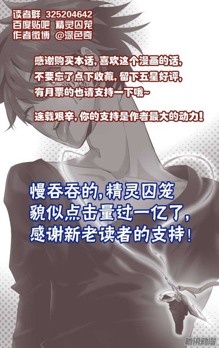 106-第105话