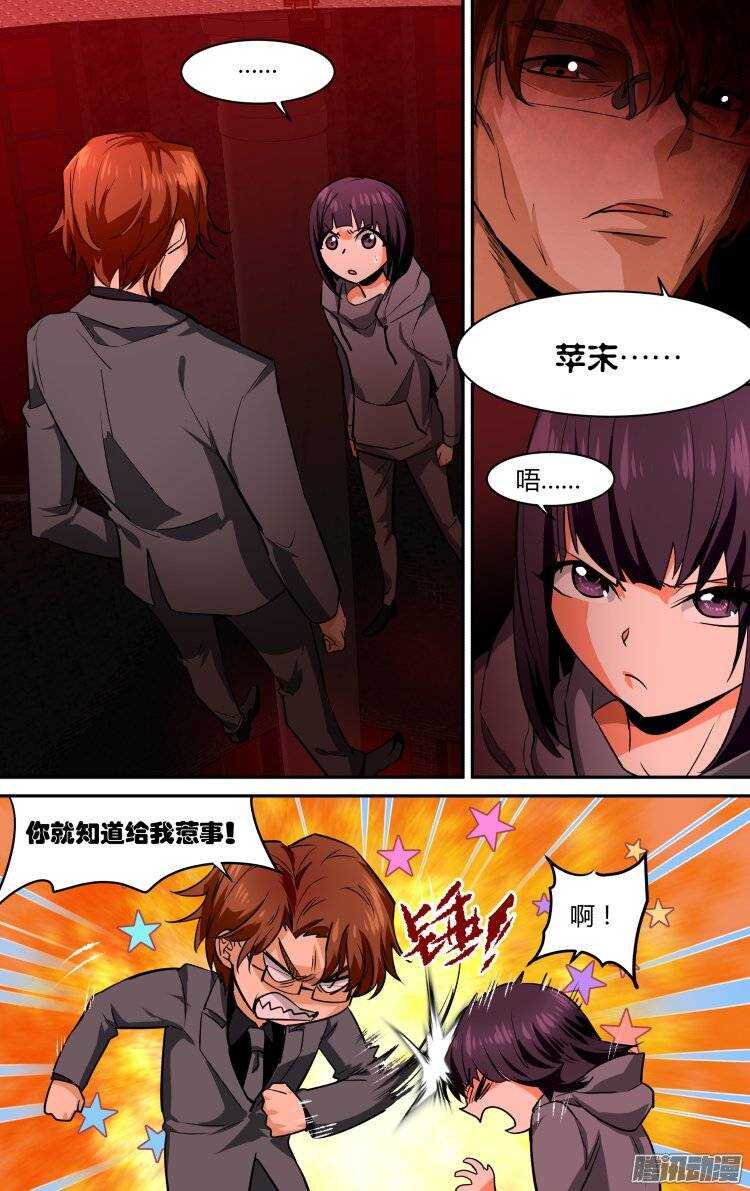 106-第105话