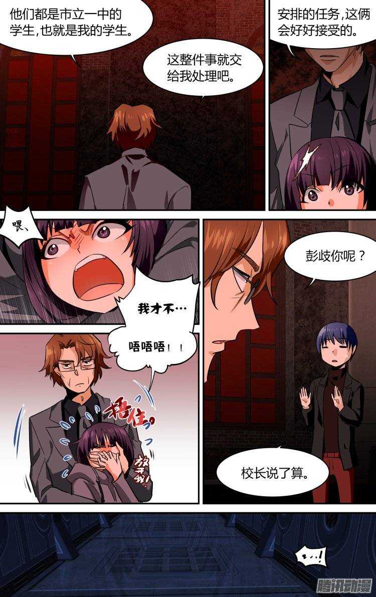 106-第105话