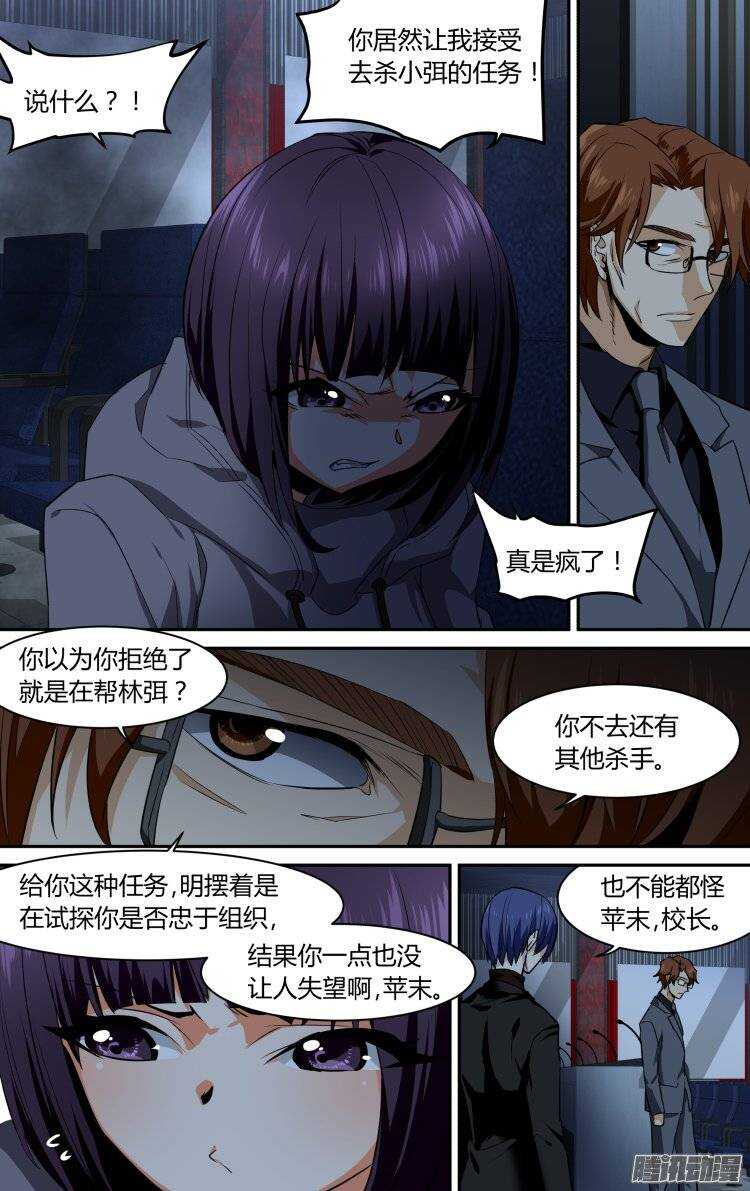 106-第105话