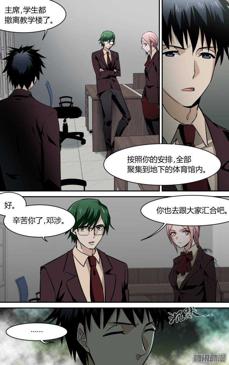 108-第107话