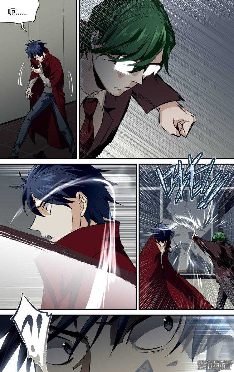 108-第107话