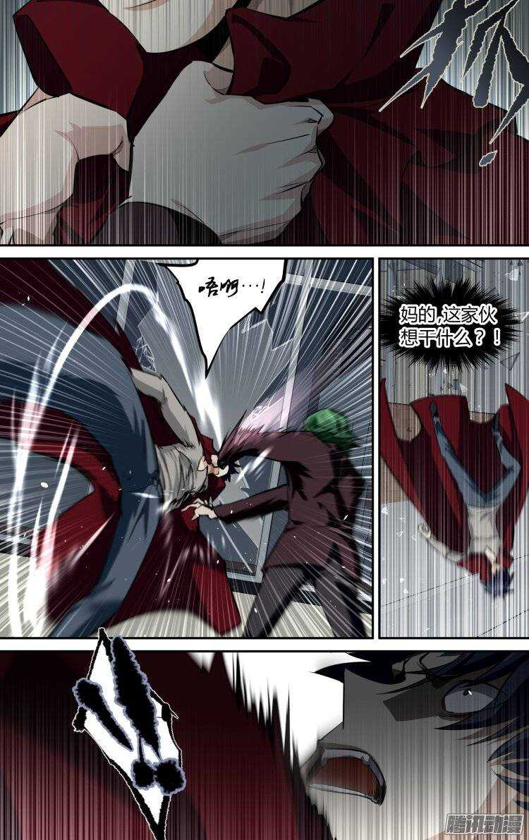 108-第107话