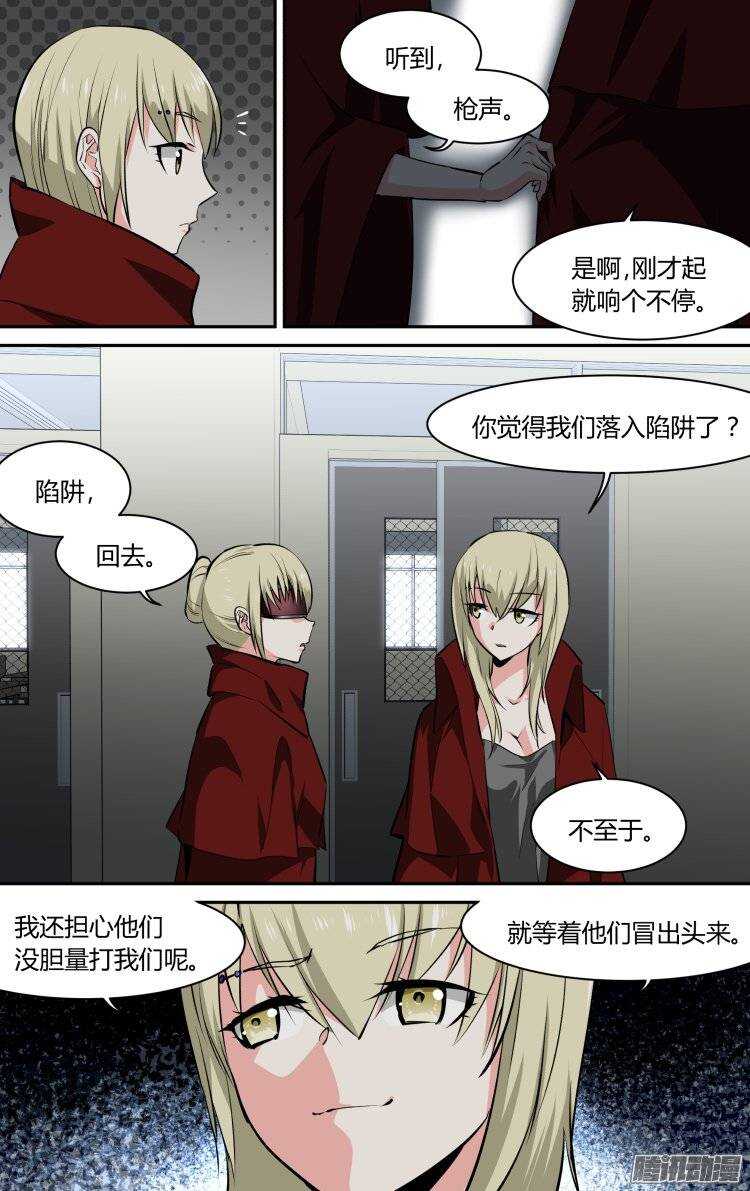 108-第107话