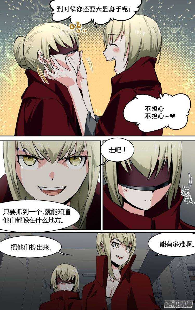 108-第107话