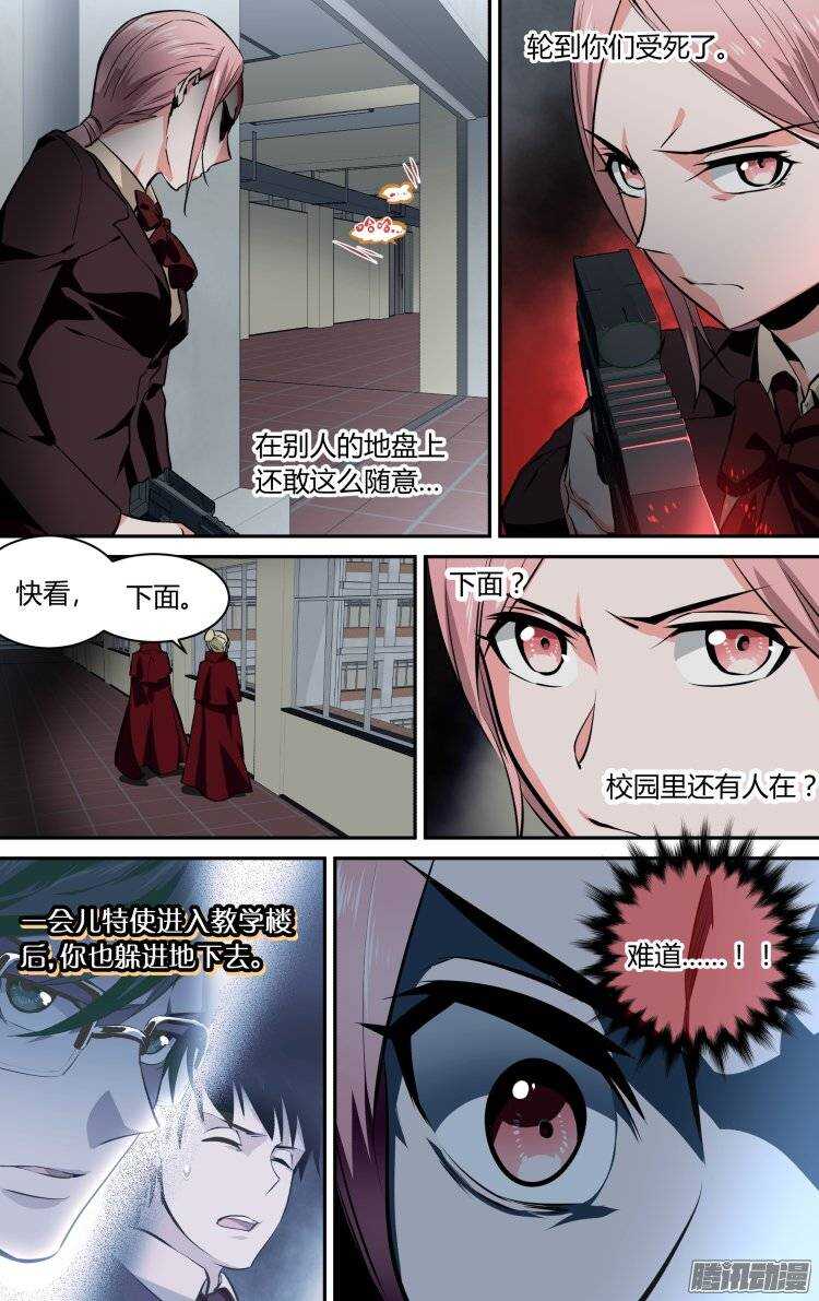 108-第107话