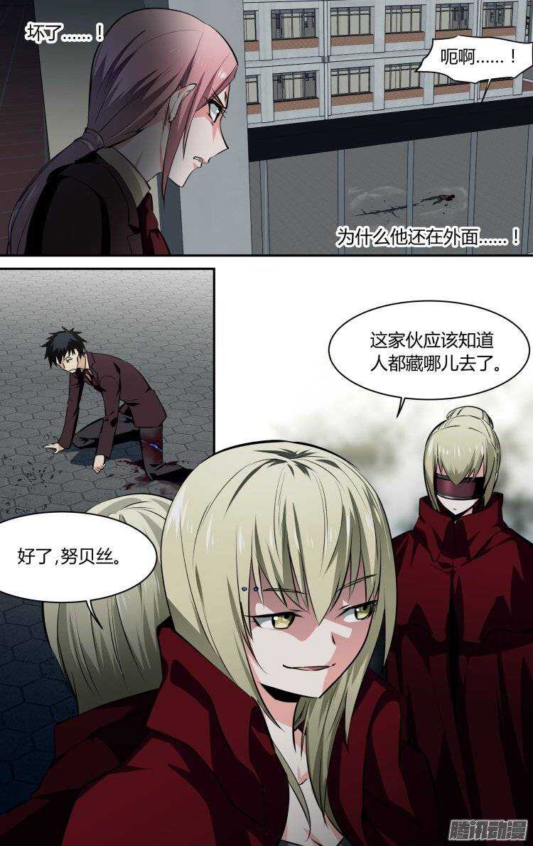 108-第107话