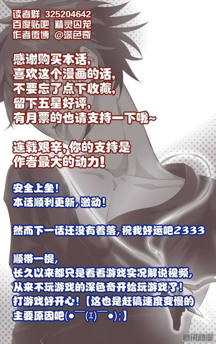 108-第107话