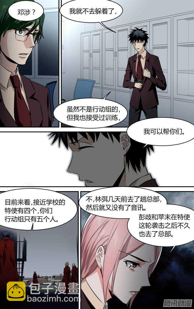 108-第107话