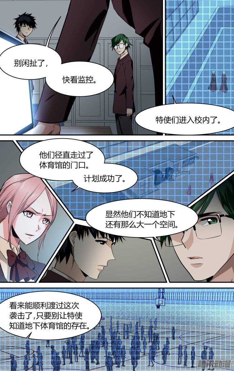 108-第107话