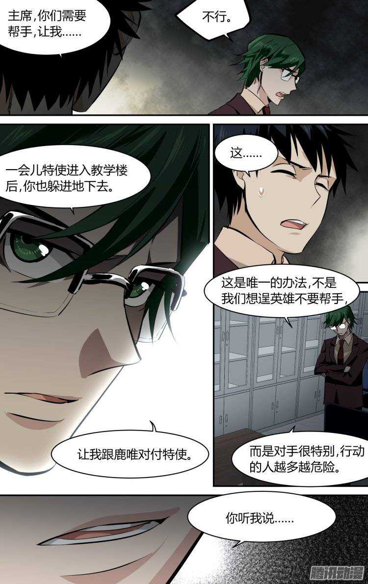 108-第107话
