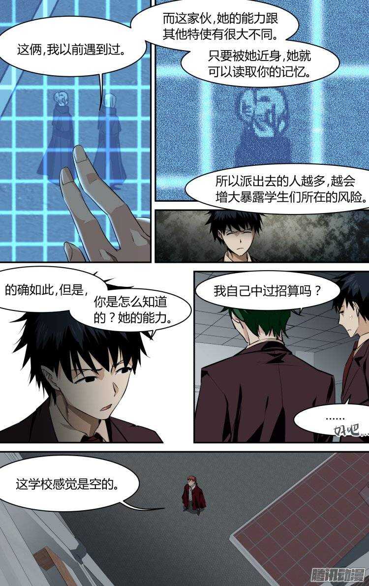 108-第107话