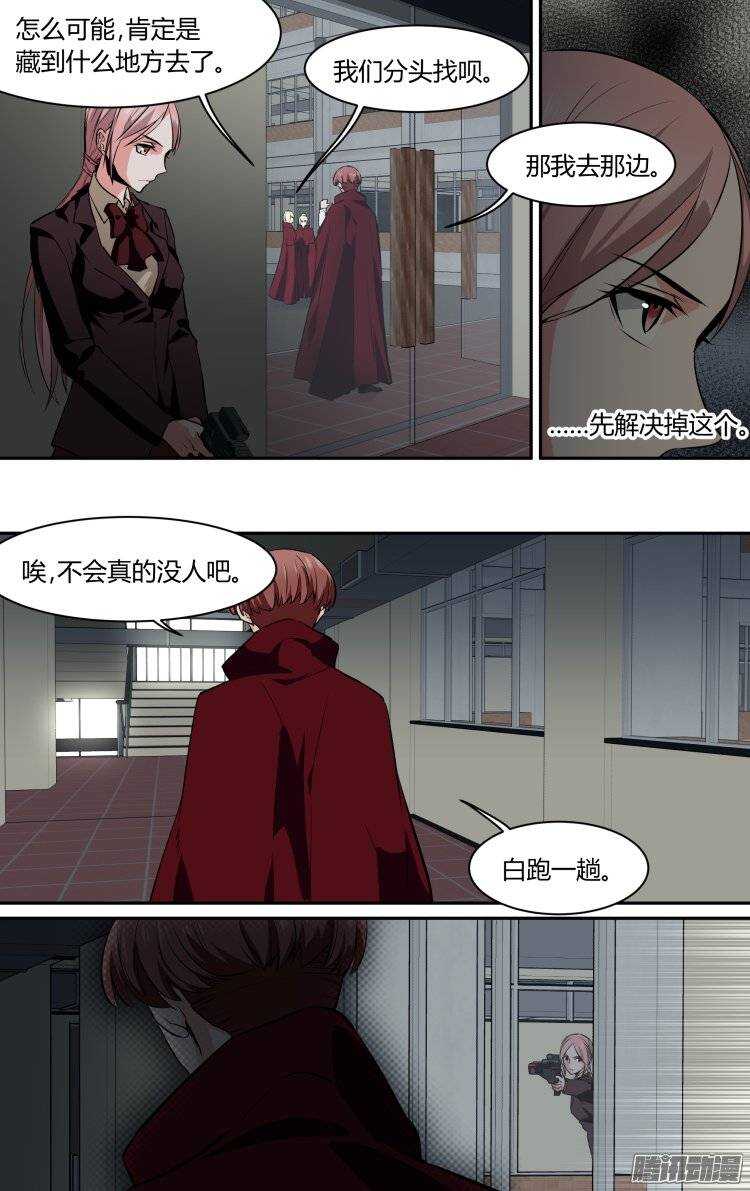 108-第107话