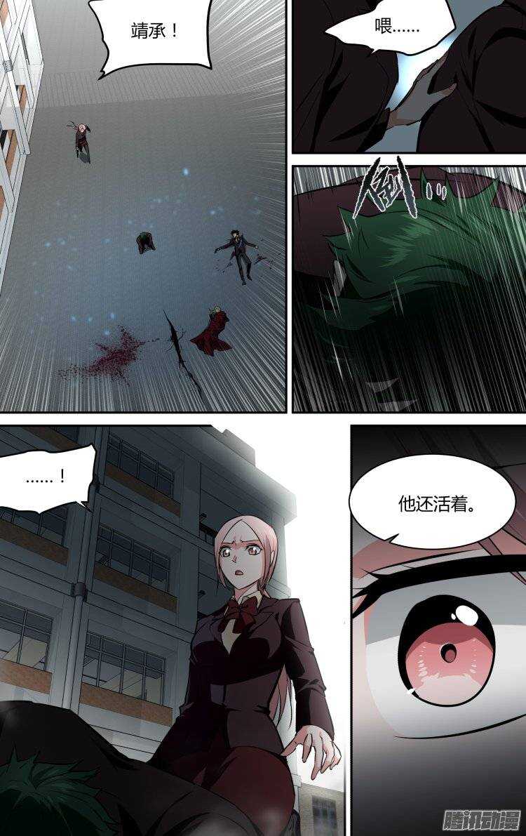 110-第109话