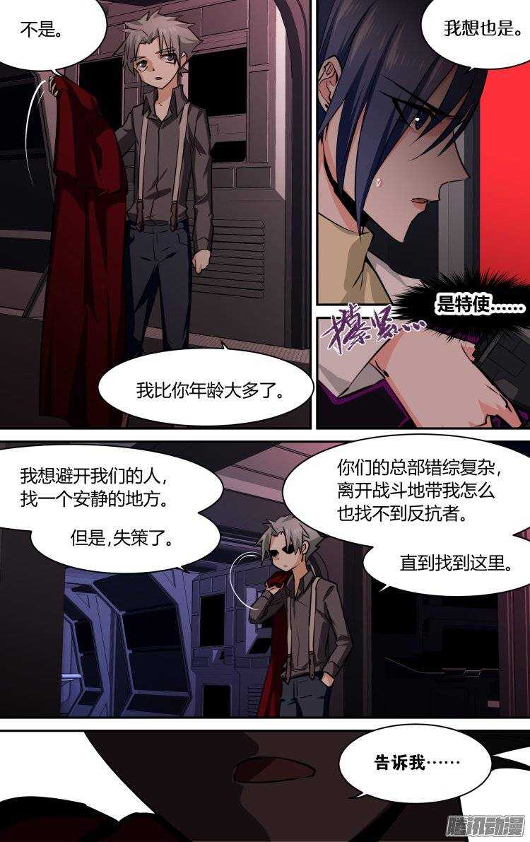 110-第109话
