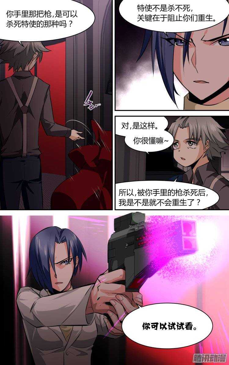 110-第109话