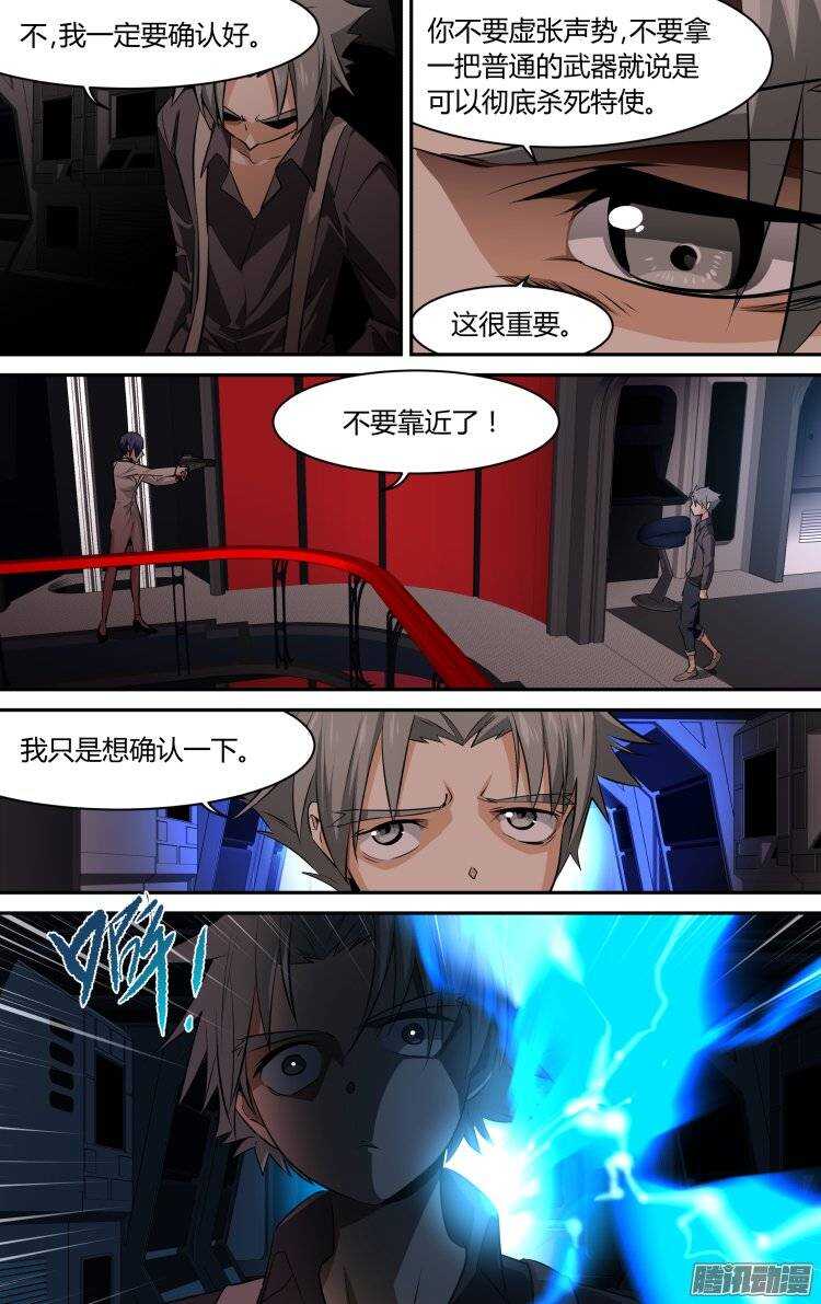 110-第109话