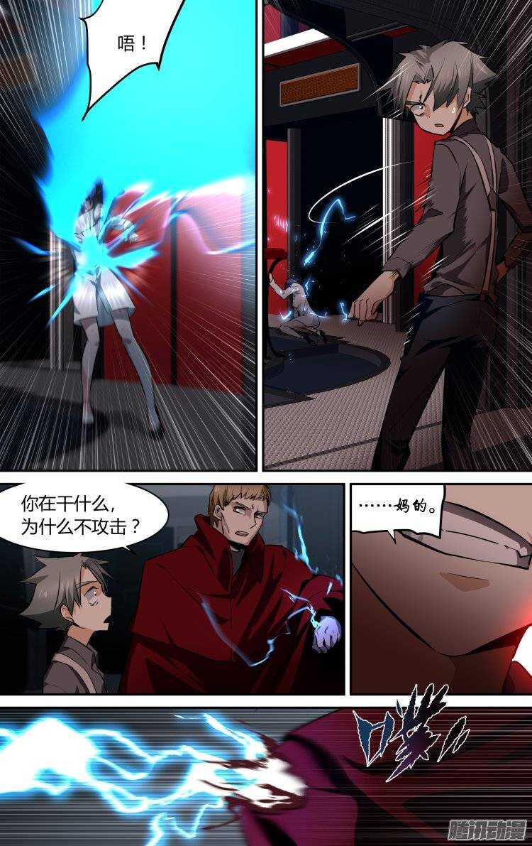 110-第109话