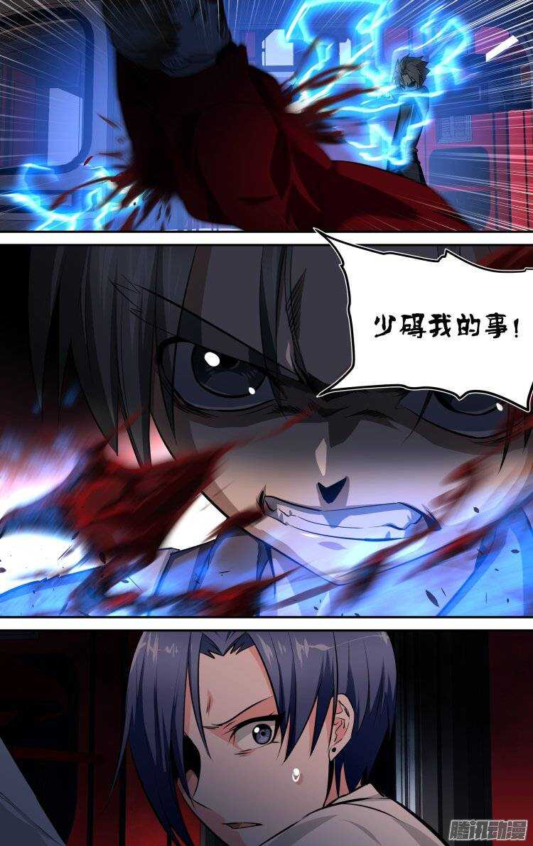 110-第109话