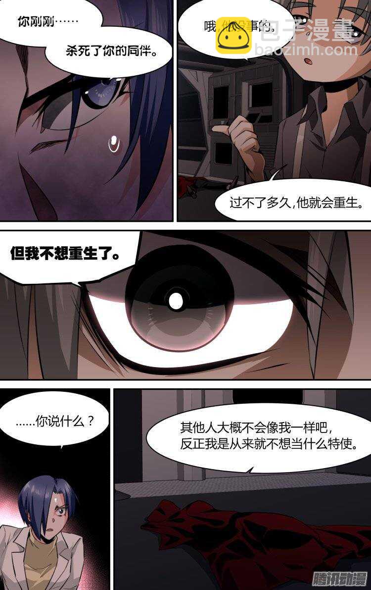 110-第109话