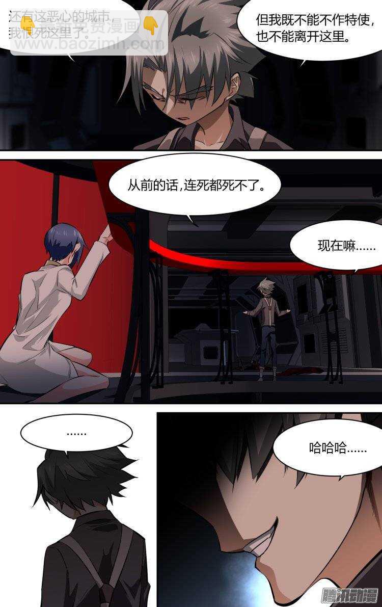 110-第109话