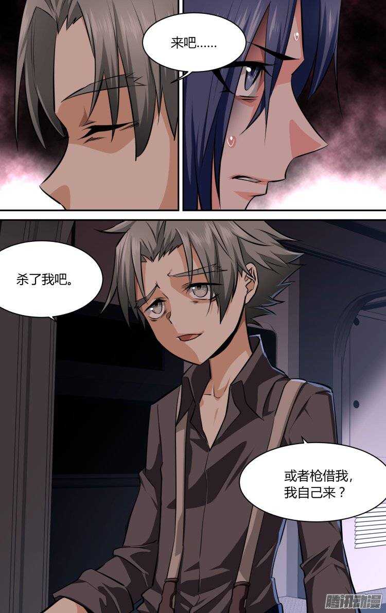 110-第109话