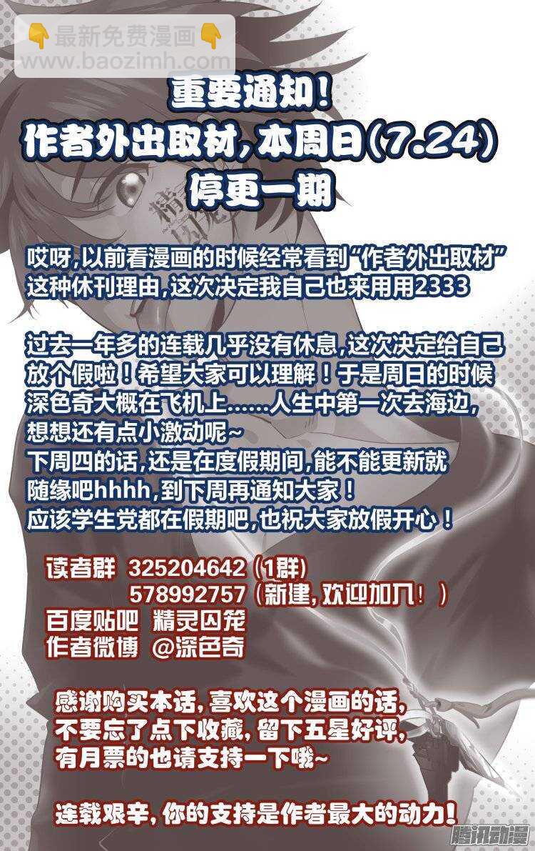 110-第109话