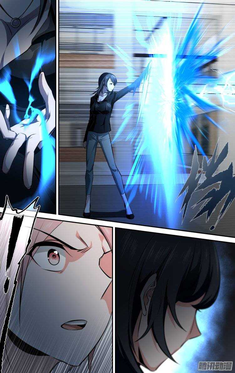 110-第109话