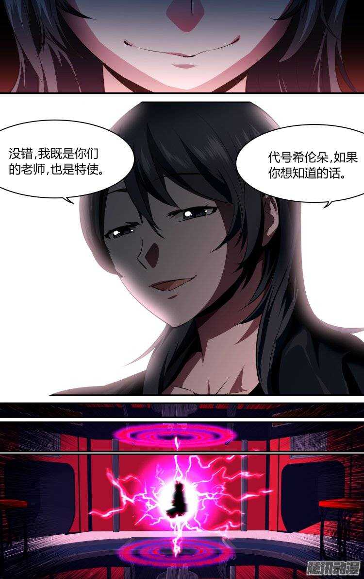 110-第109话