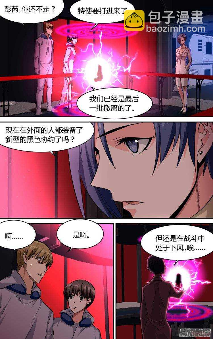 110-第109话