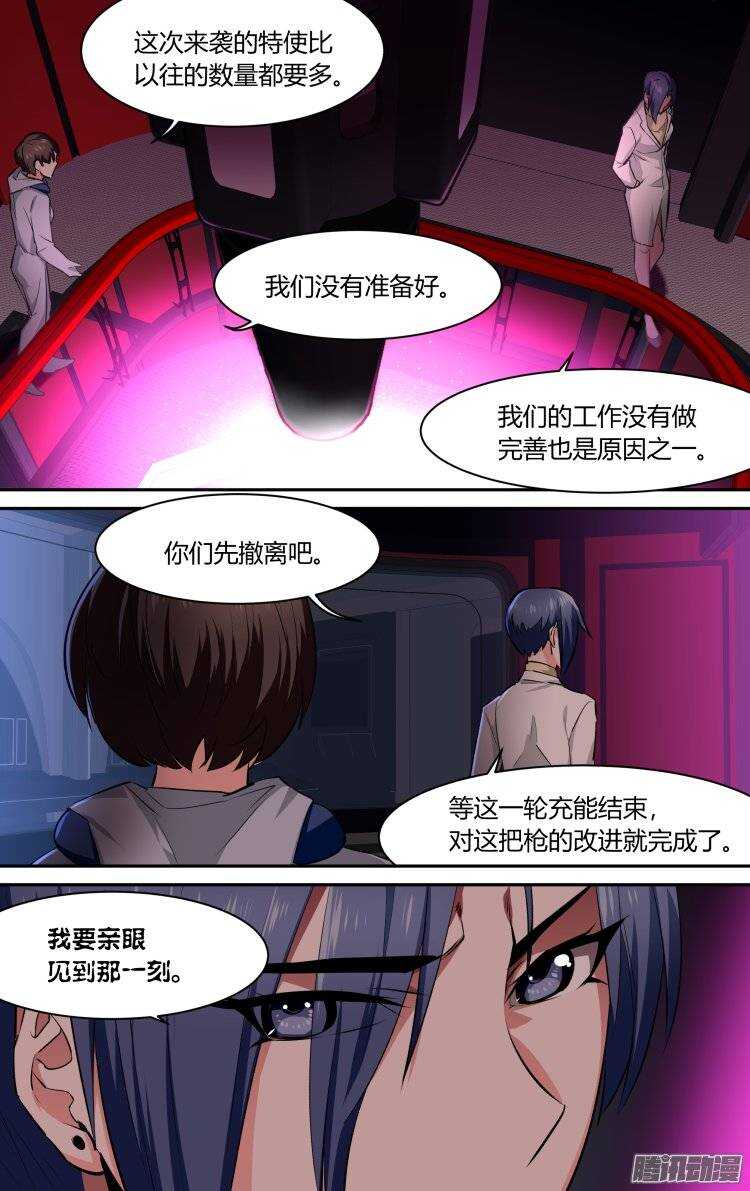 110-第109话