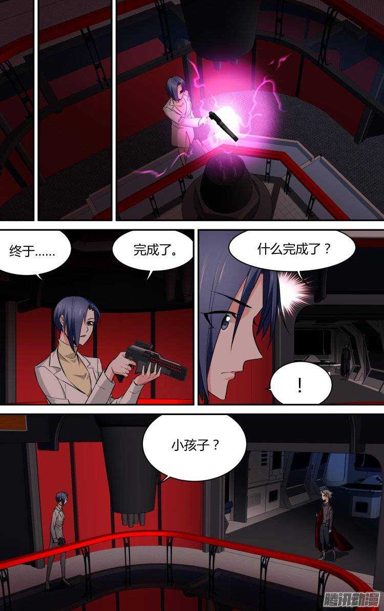 110-第109话