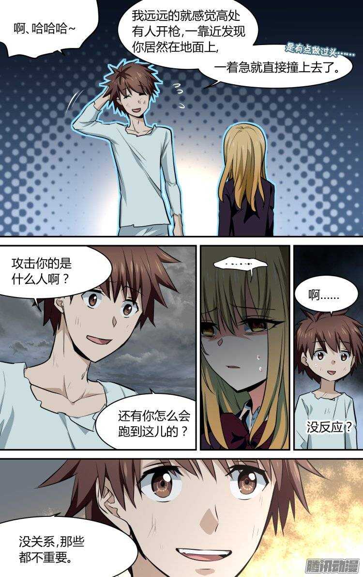 112-第111话