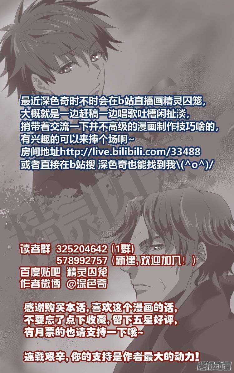 112-第111话