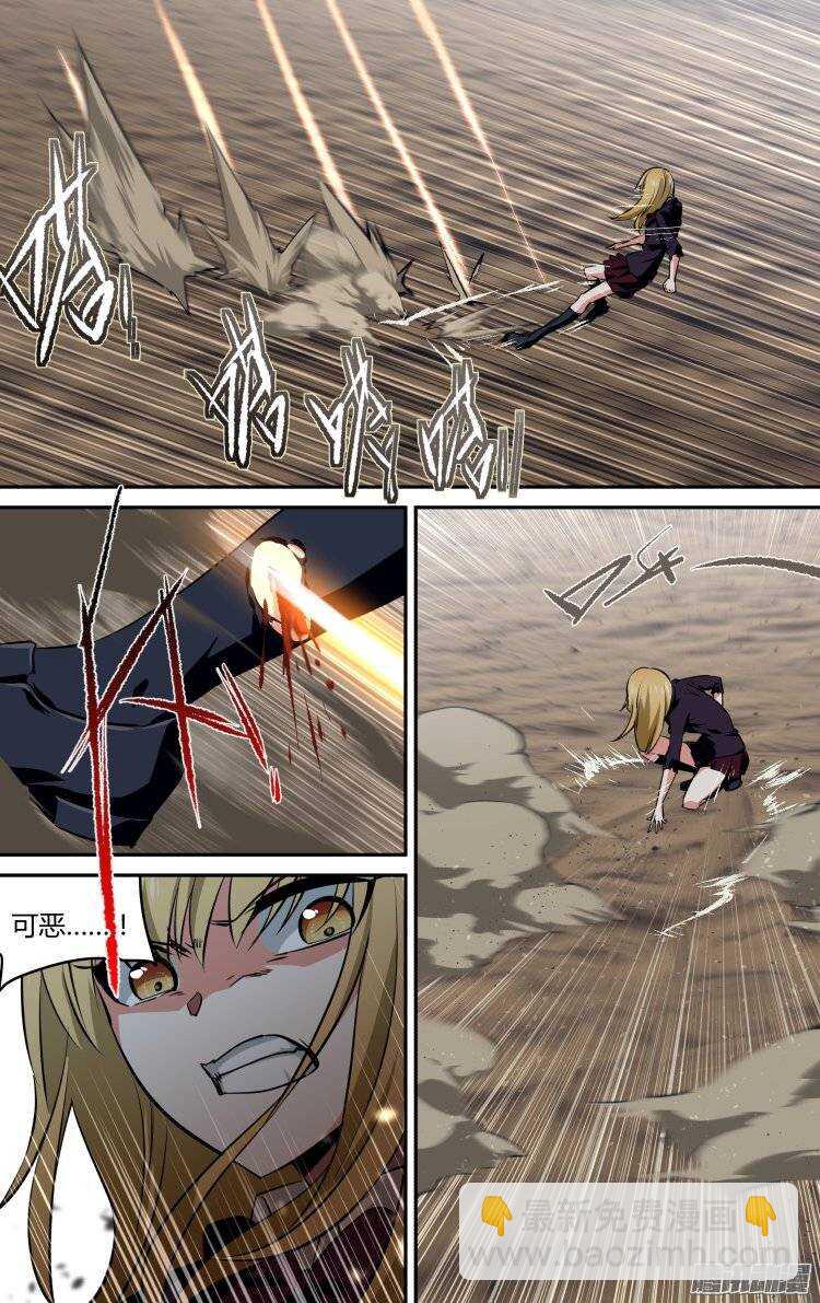 112-第111话