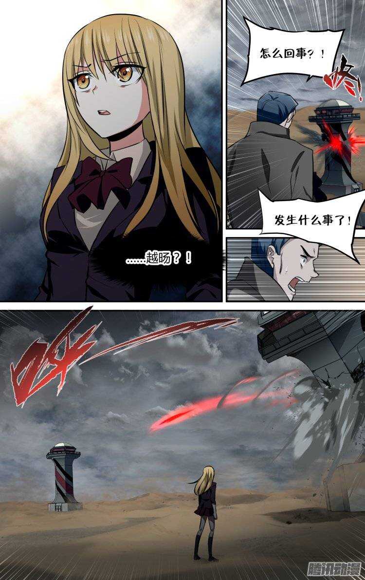 112-第111话