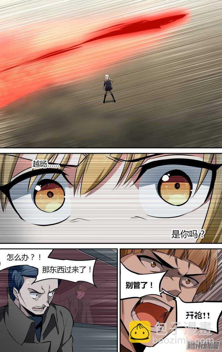 112-第111话