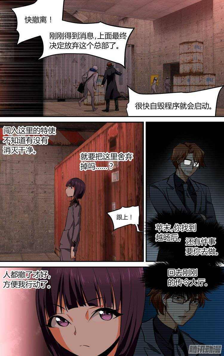 114-第113话