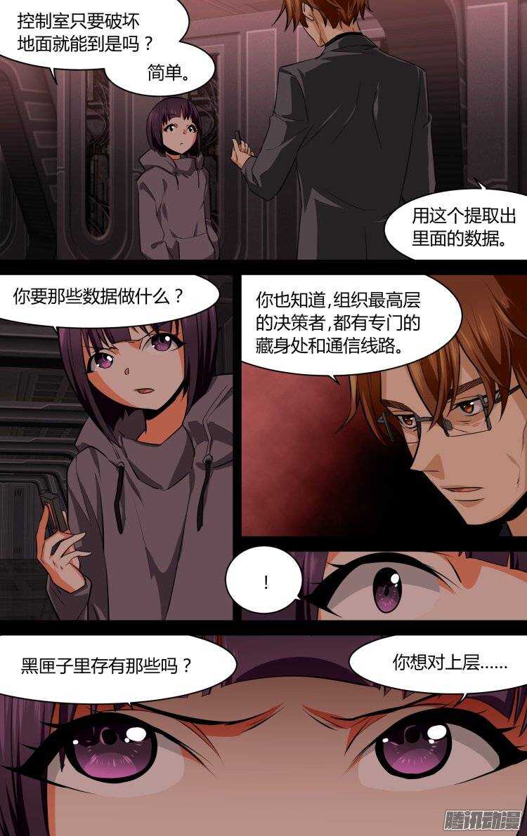 114-第113话