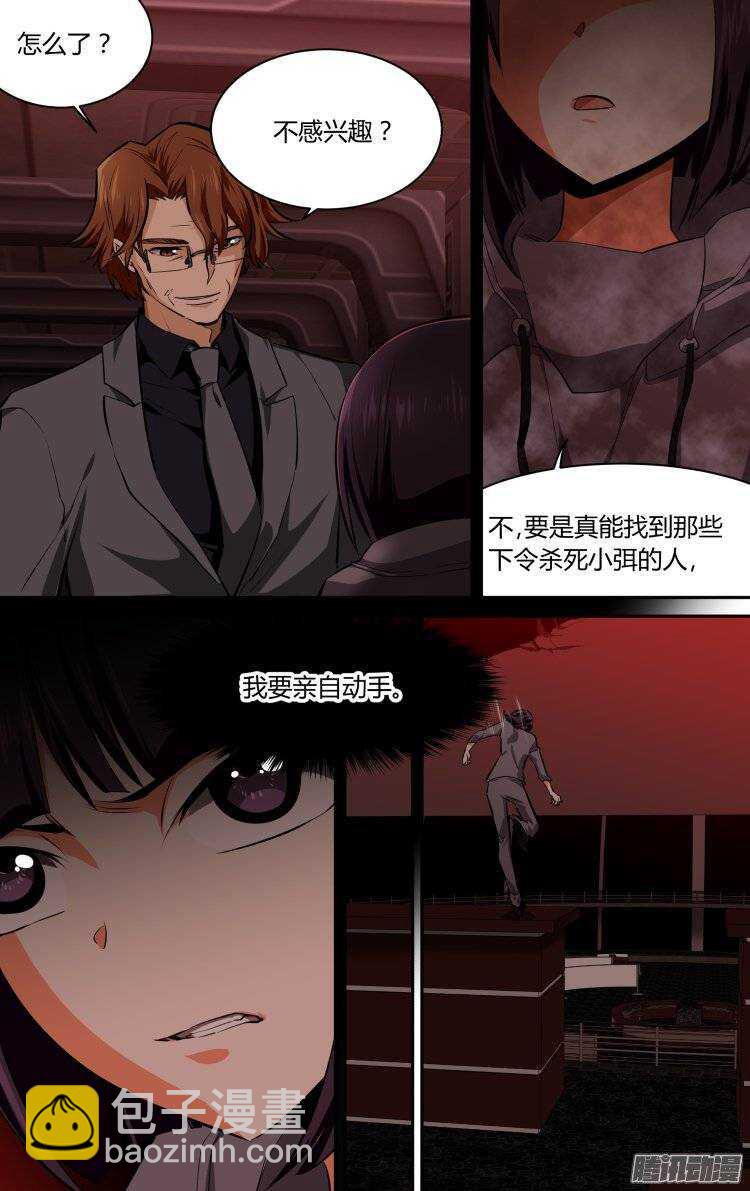 114-第113话