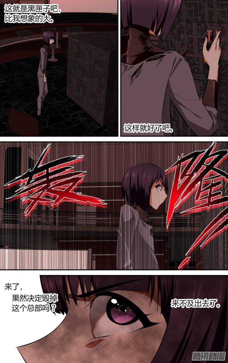 114-第113话