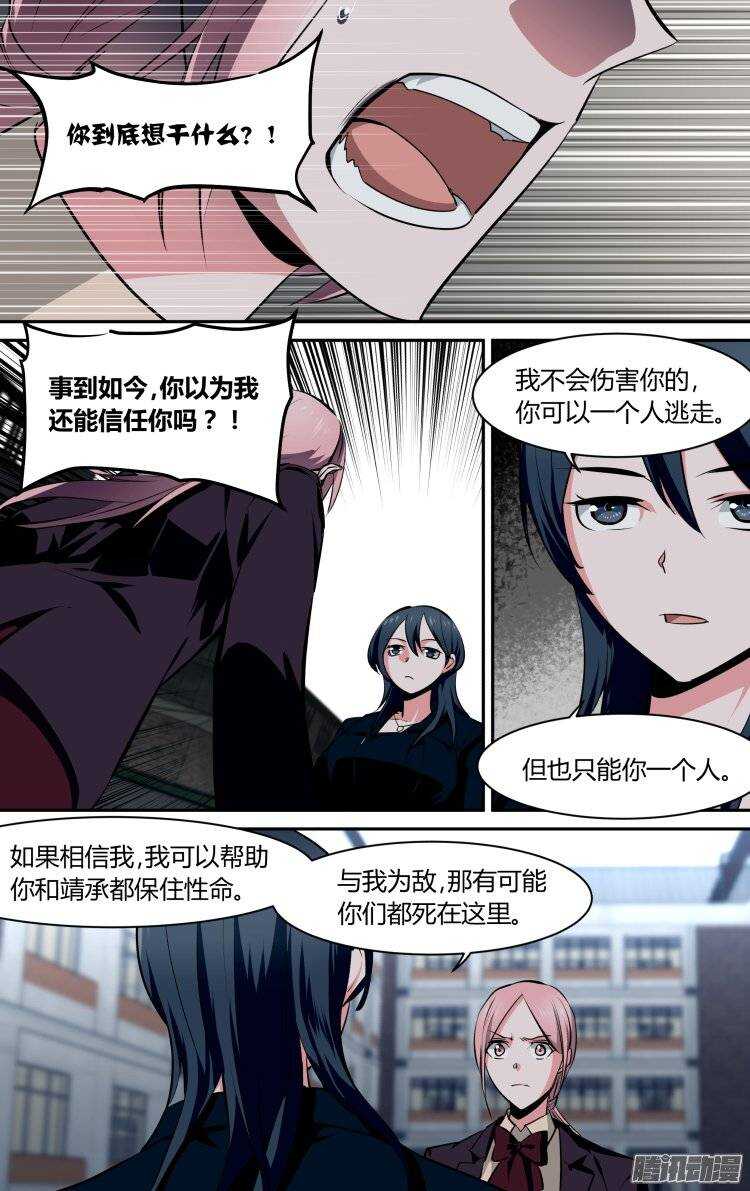 114-第113话