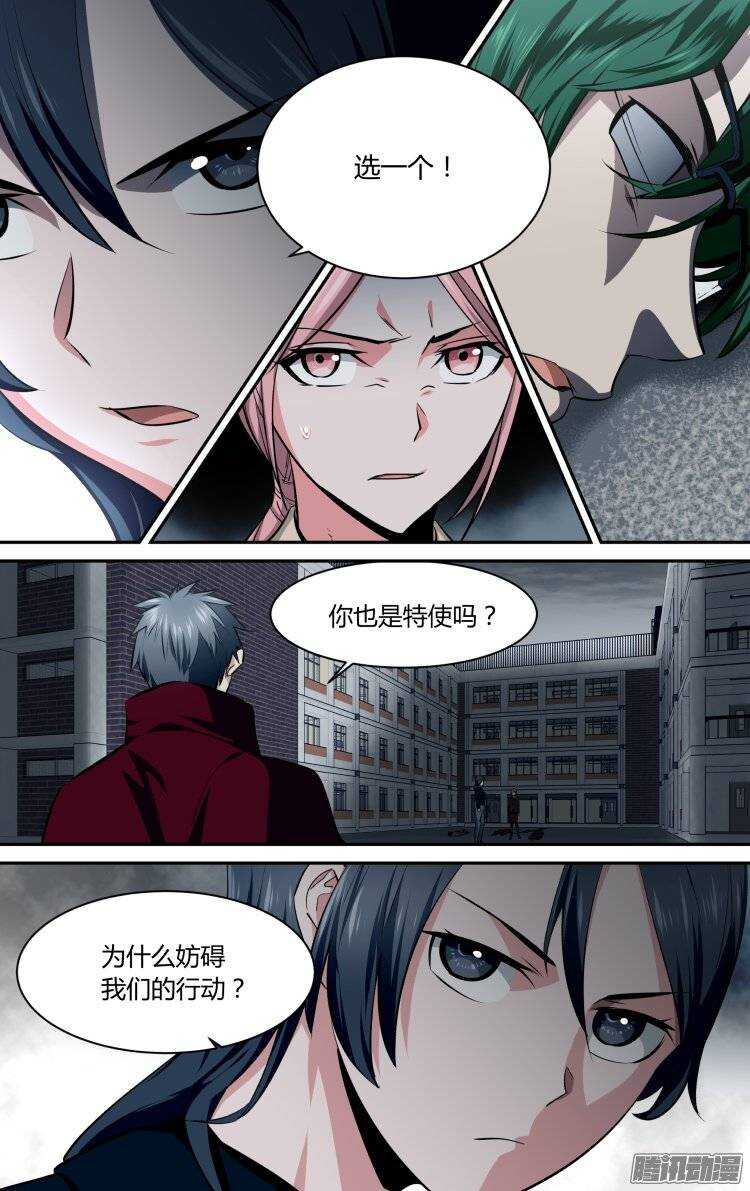 114-第113话