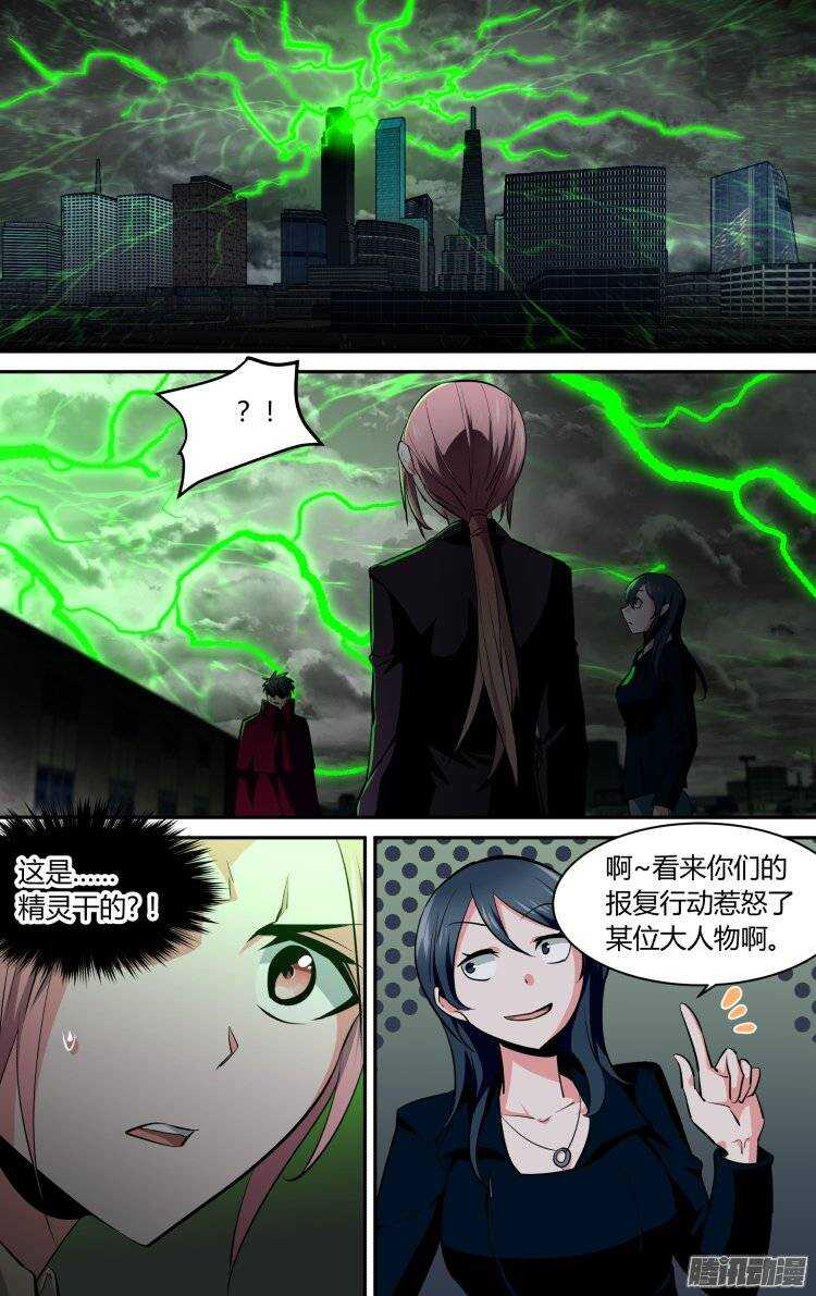 114-第113话