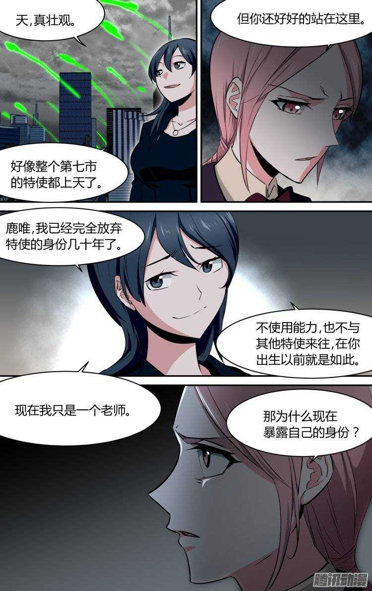 114-第113话
