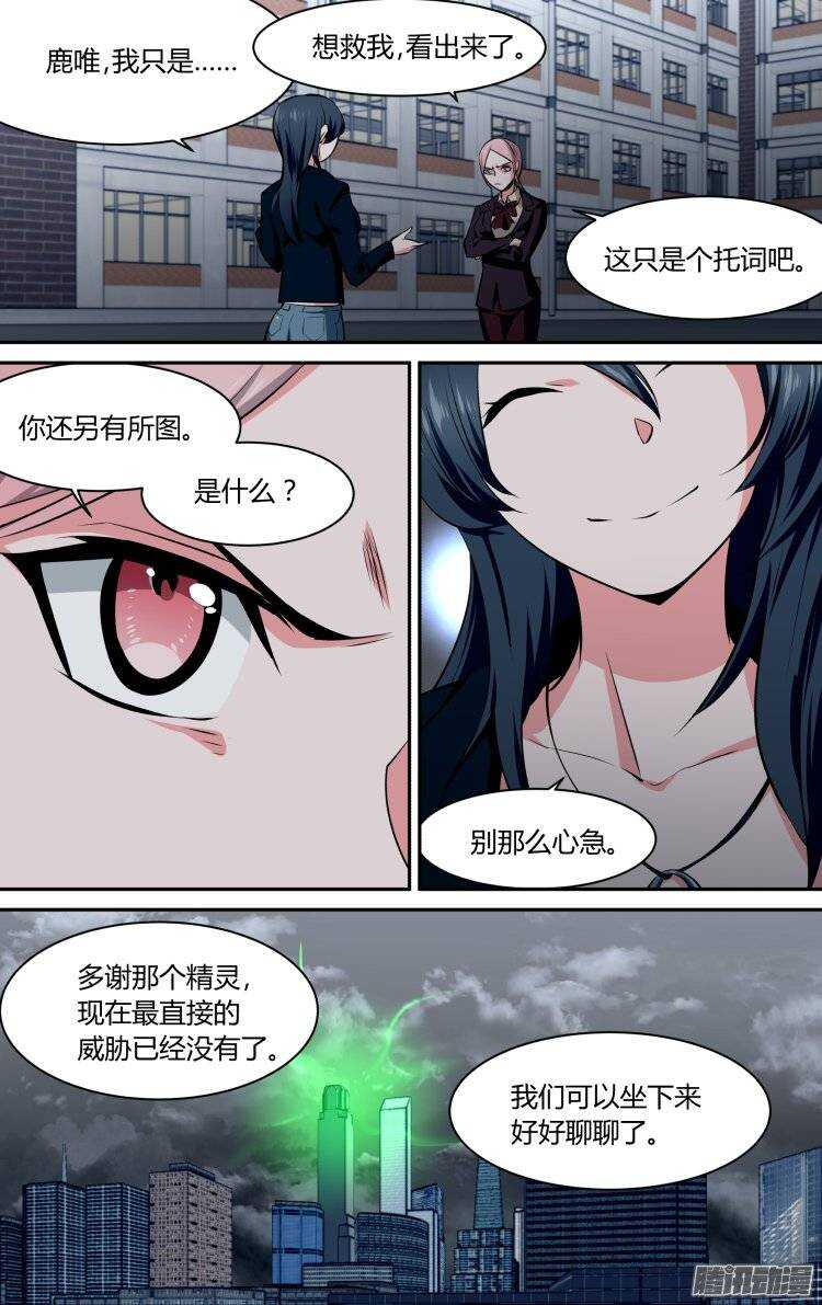 114-第113话