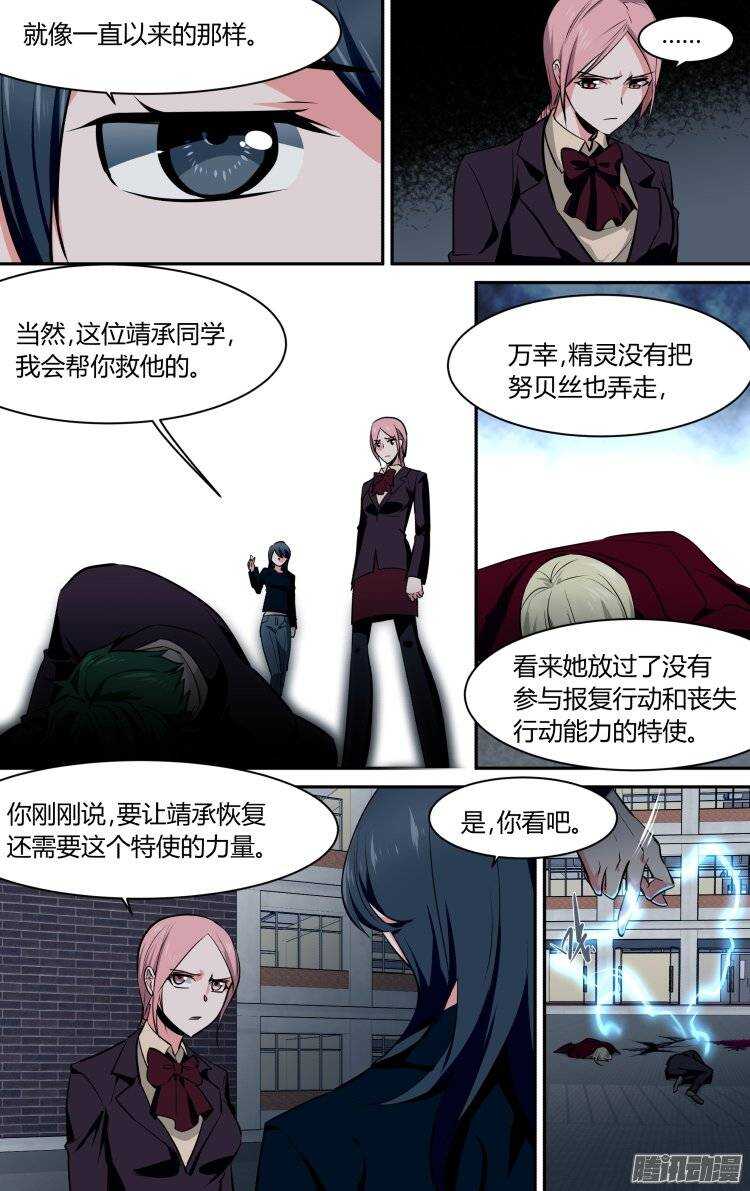 114-第113话