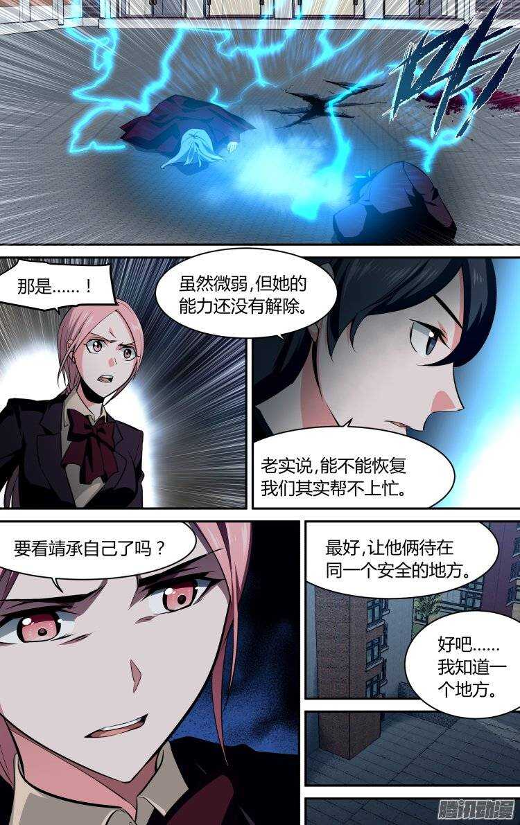 114-第113话