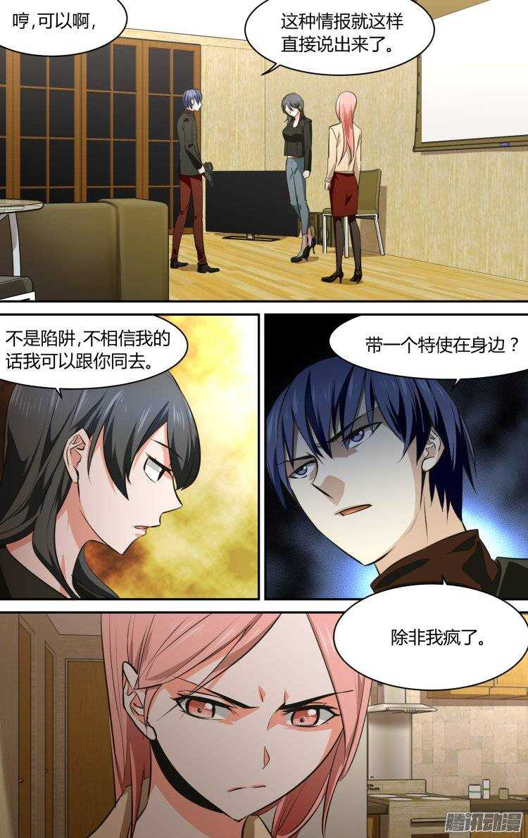 116-第115话
